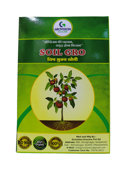 Picture of Soil Gro