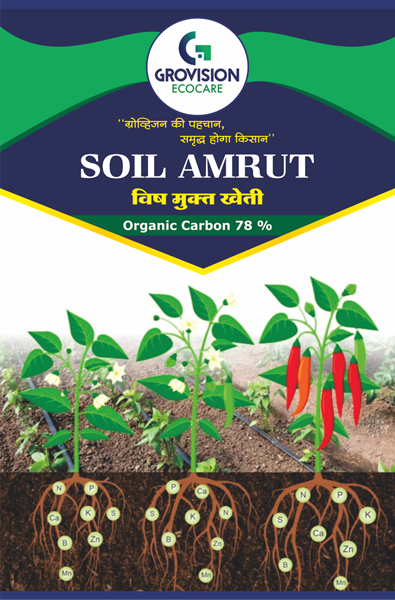 Picture of Soil Amrut ( 500 gm)
