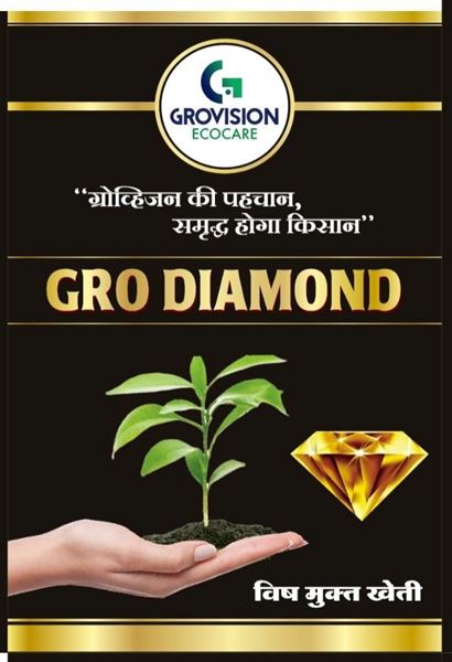 Picture of GRO DIAMOND ( 100 GM )