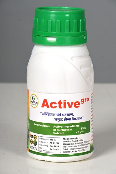Picture of ACTIVE GRO 250ML